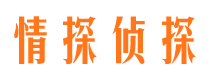 明溪找人公司